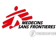 국경없는의사회, 러시아 진출 32년 만에 활동 중단