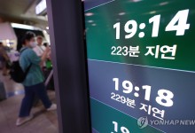 코레일, 열차 20분 이상 지연시 역 주차장 이용료 할인