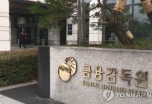 7월 은행 대출 연체율 0.47%로 올라…신규연체율 상승