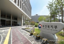 의료인도 정신질환·마약중독 진단받으면 면허 취소한다