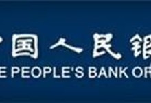 中, 美 '빅컷'에도 기준금리 동결…"4분기 인하 예상"(종합)