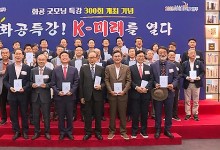 '화요일 아침에 공부하자'…경북도 화공특강 7년간 300회