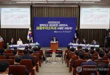 野 금투세 갑론을박…"유예해 증시부양" vs "시행해 시장투명화"