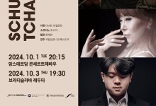 국립심포니, 내달 1일 네덜란드서 첫 공연…조수미 협연