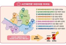 급할때 아이 맡기는 시간제전문 어린이집 내년 서울전역 확대