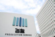 마약범 아내 위해 "내가 먹였다"…남편 거짓말 밝혀 위증죄 기소