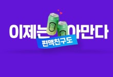허위계정으로 회원 매칭시킨 데이팅 앱…과징금 부과·경찰 고발