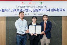 SK쉴더스·SK브로드밴드·점핑하이 '점핑 피트니스' 맞손