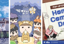 웹툰 '집이 없어'·'가비지타임'·'마루는 강쥐', 팝업 열린다