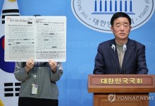 與 "野의원 주선해 '탄핵의밤' 국회행사…탄핵 빌드업인가"