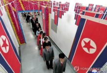아태지역 자금세탁방지기구서 북한 옵서버 지위 박탈