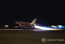 "이스라엘 며칠 내 이란 내 석유시설 등 겨냥 대규모 보복 계획"