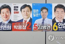 10·16 재보선 선거운동 시작…여야, 첫날부터 유세장으로