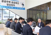 이한준 LH사장 "주택공급 속도…분양가 상승 최대한 억제하겠다"