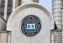만취 행인 스마트폰 지문인식해 2천550만원 빼낸 30대 징역5년