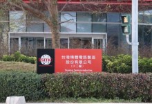 TSMC 3분기 매출 작년대비 36.5%↑…"AI 지출 계속 증가 전망"