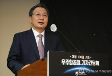 우주청, 국제우주대회 참여…아르테미스 연구협약 논의