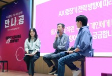 LGU+ 황현식 "'익시오'에 8쳔 명 고객 피드백 반영할 것"