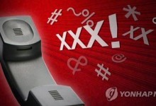 감정노동자 보호법 6년…"피해자 62%, 갑질 참거나 모른 척"