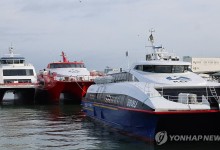 '3천원에 백령도 왕복' 내년부터 인천시민 연안여객선 대폭 할인