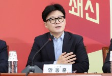 韓 "특별감찰관은 대선공약…'조건부 이행' 당론 정한적 없어"