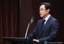 고려아연 임원들, 공개매수 경쟁 기간 주식 장내 매수