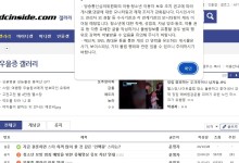 '우울증갤'서 알게 된 10대에 수면제 주고 성관계…3명 구속송치
