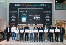 KT-경기창조경제혁신센터, 유망 중소·벤처기업 10곳 발굴