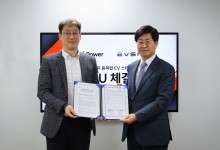 롯데이노베이트, OCI파워와 태양광 EV스테이션 구축 협약[게시판]