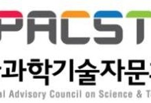 과기자문회의, 과기정책 심의안건 부처에 직접 상정 요구한다