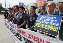 ILO "건설현장 정당한 단체활동 방해없어야"…정부 "조치 적법"(종합)