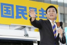 日 총리 지명선거 당일 '캐스팅보트' 야당 대표 불륜 폭로돼