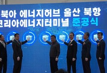 SK가스, 울산 KET 준공으로 LNG 사업 본격 개시