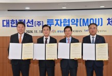 대한전선, 당진에 해저케이블 2공장 신설…1조원 투자(종합)
