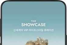 신세계百, 앱 VIP 전용채널 열어…폴스타4 전기차 등 판매