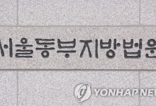 가정폭력 겪다가 조부 살해한 20대에 징역 24년 구형