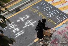 동덕여대 '남녀공학 전환 논의' 잠정 중단…갈등 일단락(종합)