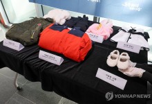 中 직구 플랫폼서 팔리는 아동 겨울옷서 유해물질 622배 검출