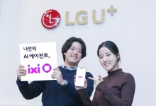 LGU+ "AI 통화비서 '익시오', 다운로드 10만건 넘어"
