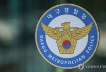 대구경찰, 연이율 최고 6천400% 불법 대부업자 3명 구속송치
