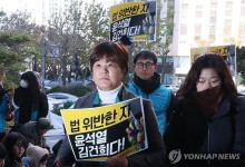 경찰, '정권퇴진 투표 독려' 전교조 위원장 소환조사