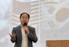 앤디김 "한국의 계엄선포 방식, 국민의 통치라는 기반 약화시켜"