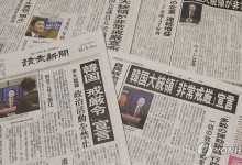 美·日·EU 등 주요국, 계엄령 사태에 "우려·주시…해제돼 안도"(종합)