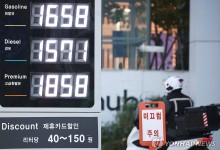 주유소 기름값 8주 연속 상승…"환율 강세로 상승폭 확대"