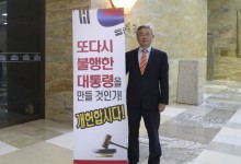 이철우 경북지사 "대통령 탄핵 상습화 안돼…정상화에 힘써야"
