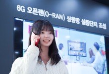 LG유플러스, 금오공대 캠퍼스에 오픈랜 상용망 구축