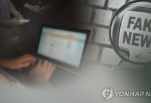 국민 41.9% "딥페이크 가짜뉴스 구별 못해…강력한 정책 필요"