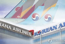 대한항공·아시아나 기업결합 완료…'독점 우려' 딛고 통합 과제