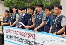 '쌍용차 파업' 금속노조 배상금 파기환송심서 감액…33억→20억