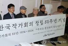 작가회의 이끈 현기영 "젊은 세대 탄핵 촉구 집회에 감명"